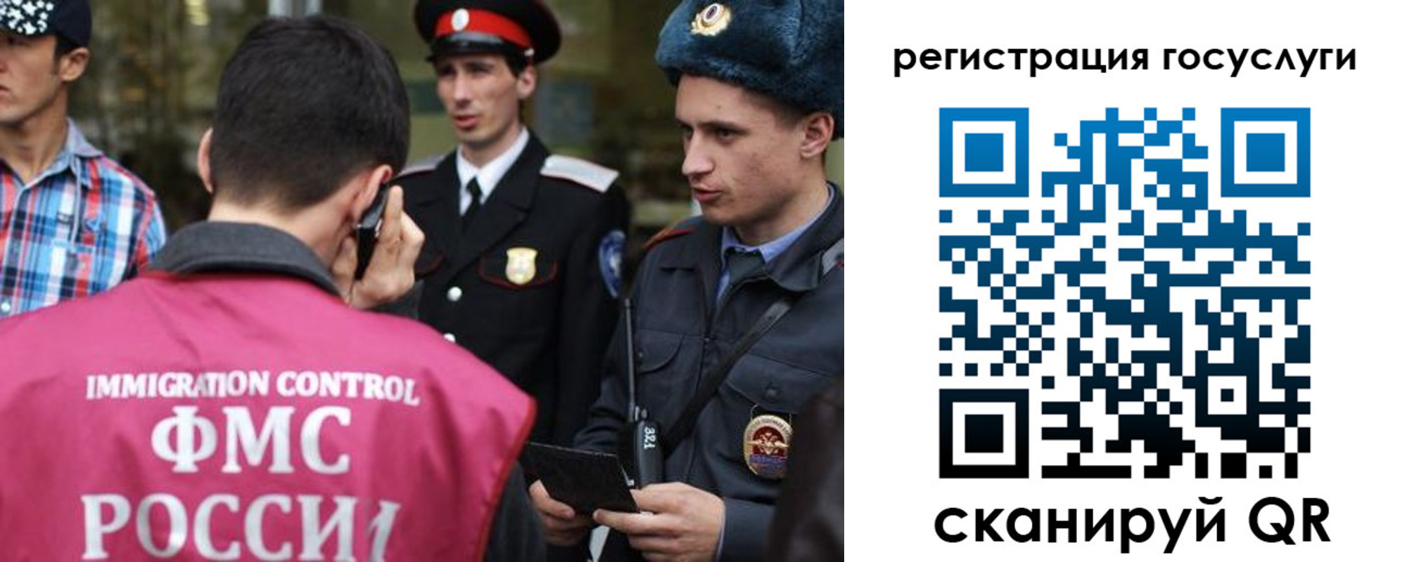 найти адрес прописки в Славгороде